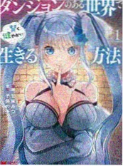 《纸鸢与风》国漫海报