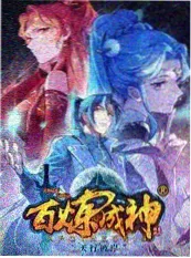 《舞台燃点》综艺海报