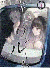 《逆风翻盘》短剧海报
